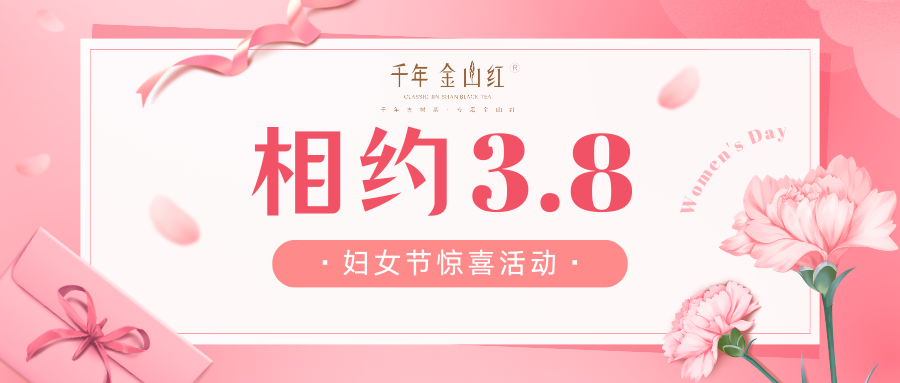 【婦女(nǚ)節】緻春日(rì)裡(lǐ)最美(měi)的(de)你(nǐ)